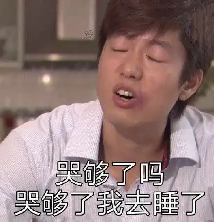 兔斯基表情包狭隘下载洪