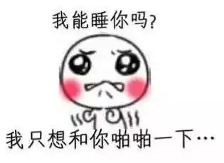  为什么女人在姨妈期,还想要