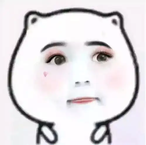 为什么我就生不出一个聪明可爱的女儿呢  为什么我就生不出一个聪明可爱的女儿呢