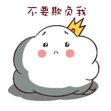  画师微博阿狸世界上最白的表情包堆糖,美好生活研究所