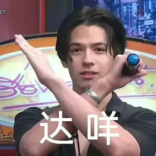 达咩表情包大全达咩吴京表情包达咩达咩表情包 达咩表情包大全达咩吴京表情包达咩达咩表情包