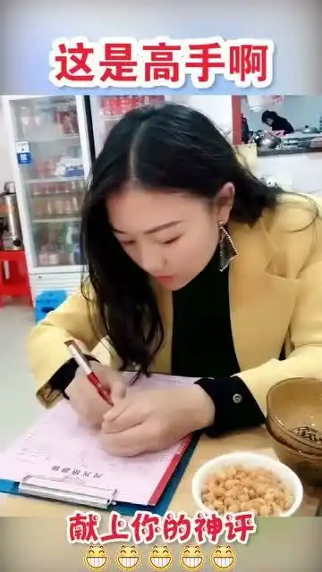  笑死人不偿命吃饭点个菜跟高考答题一样
