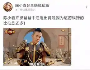  渣渣辉骗了我,贪玩蓝月里的麻痹戒指根本不能换钱