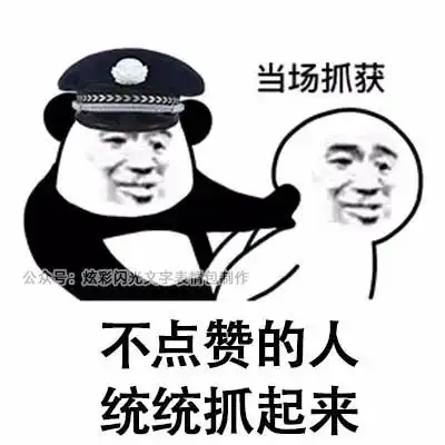 我要个性网表情包搞笑图