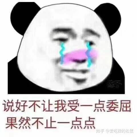  怎么给男朋友可爱的撒撒娇