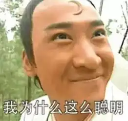 笑死人不偿命的表情包你