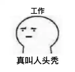 嗯,你是妈妈的智障 嗯,你是妈妈的智障