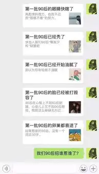  最全佛系青年表情包,总有一个三件套适合你,信不