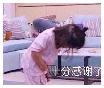  斗图必备表情包这个台阶你要不要下