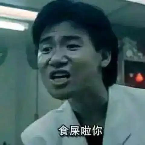 啊呸表情包张张