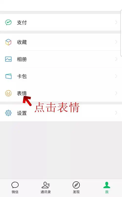  快添加玉树市创城微信表情包上线啦
