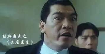  长相对不起观众的他们是反派专业户个个演技实力派