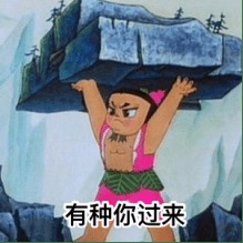  聊天表情大作战哪一款是你的菜