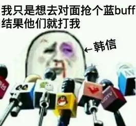王者荣耀的这bug一旦成功,对面的都不想活了  王者荣耀的这bug一旦成功,对面的都不想活了