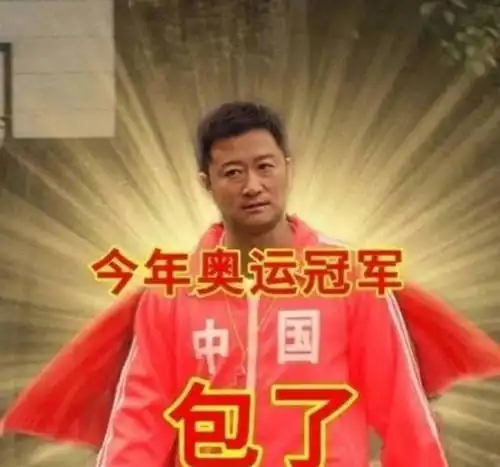  这届00后,真把东京奥运会变成了吴京奥运会