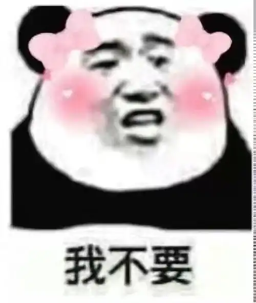  美少女专用的表情,哇很适合我们美少女了