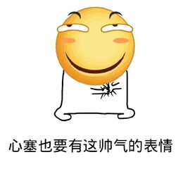  30个滑稽脸表情包来啦,不要错过这期哦,滑稽大法,召唤所有人