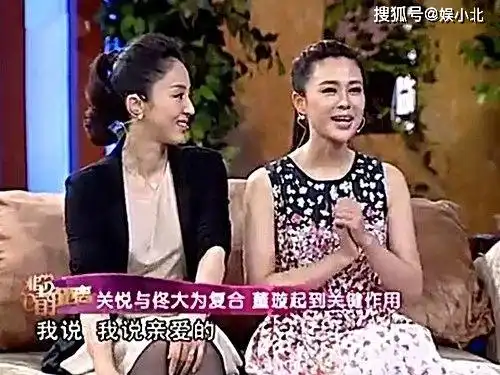 从同住一张床的同学,到相伴19年的闺蜜,董璇关悦才是真姐妹 从同住一张床的同学,到相伴19年的闺蜜,董璇关悦才是真姐妹