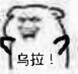苹果微信下载表情包苏联
