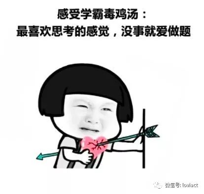 一部综艺看懂学霸和学渣的差距...上天了...谁说颜值和才华不能集于一身