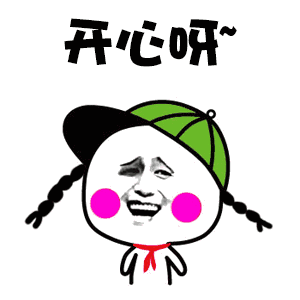  信阳学院官方微博四周年暨官方qq周岁生日party约吗
