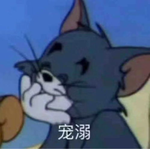 丧黑福造表情包文案