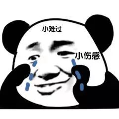  最低温杀到广东启动寒冷iii级应急响应,吴川将会....