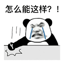  已有人上当安庆公安紧急提醒
