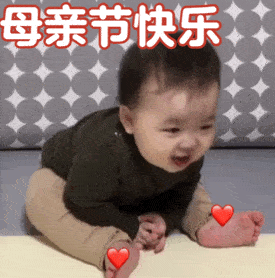  母亲节表情包和句子挑一个发给你最爱的妈妈吧