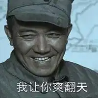  李云龙经典表情包图片微信头像图片大全