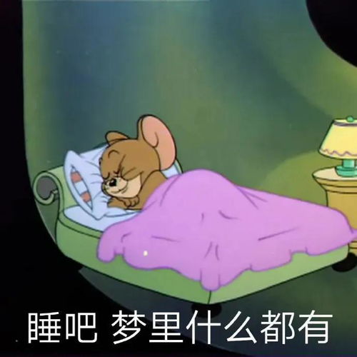 给台阶表情包吵架