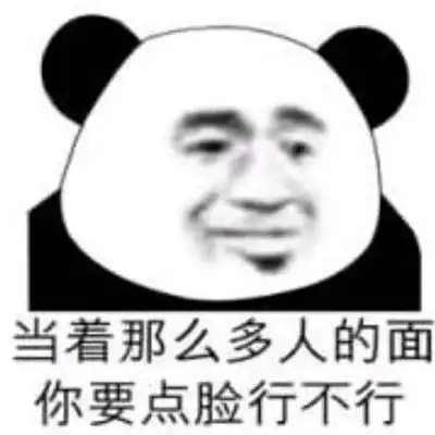  超级沙雕把安全帽戴好不让你在爱情路上跌倒