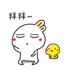  兔瞅瞅表情包