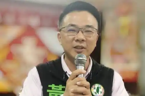  表情出轨4人都是小儿科民进党桃色历史比狗血剧还精彩海外网表情