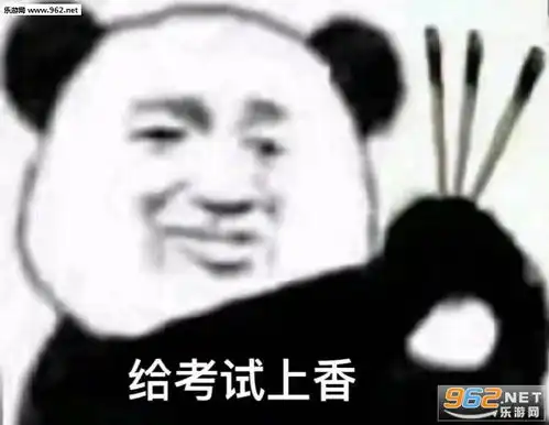 妹妹表情包卡点数学奖