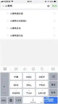  微信中抖音小黄鸭表情包在哪里找怎么得小黄鸭
