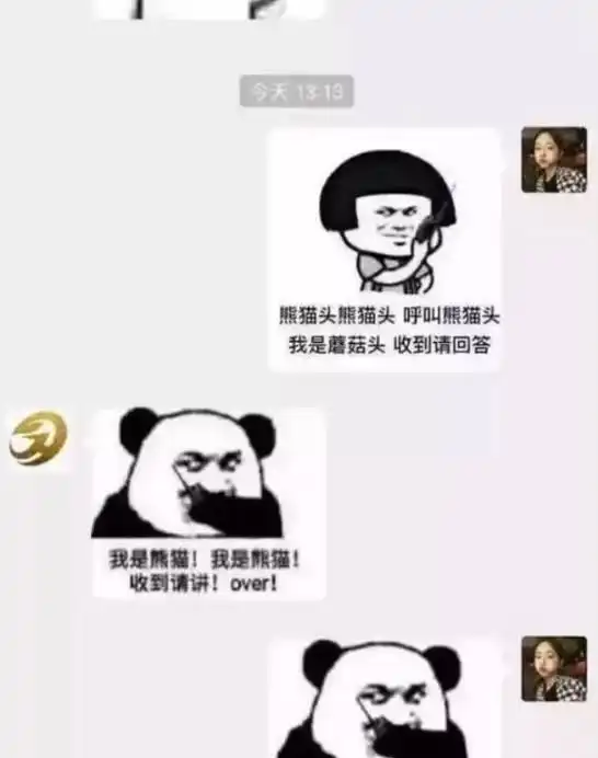  史上奇葩的淘宝客服,一个比一个奇葩,绝对让你笑不停