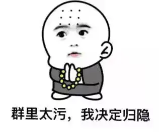  表情包可爱萌卡通动漫gif纯文字污金馆长堆糖,美好生活研究所