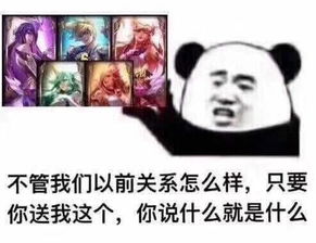 恍惚表情包守护