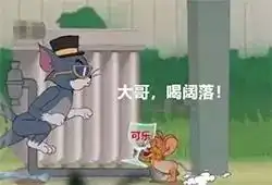  新版本猫和老鼠真是太可爱了这次你想做汤姆还是杰瑞