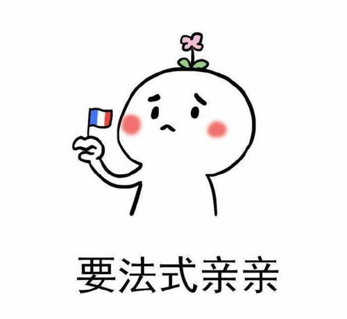 让我摸摸你的表情包抢红