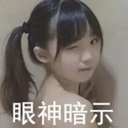 请问谁知道这个表情包里的妹子叫什么名字  请问谁知道这个表情包里的妹子叫什么名字