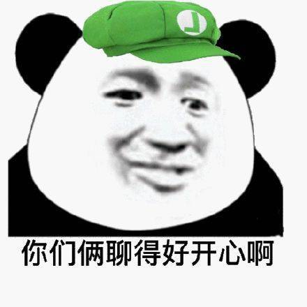  抖音近期最火的表情包,是这些