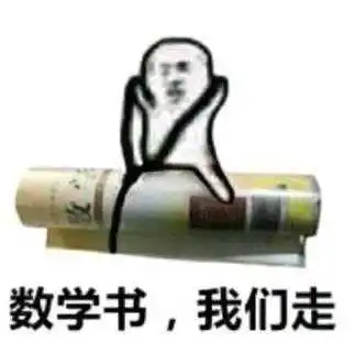 兔子吞脑袋表情包一套皮