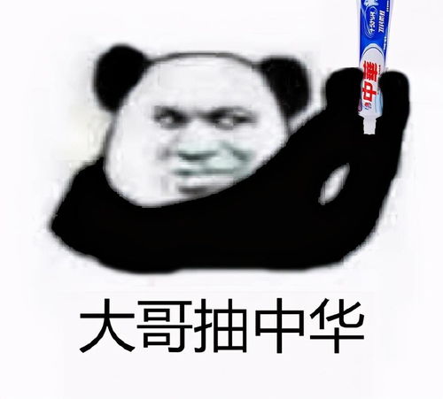  哥们表情包哥们我看你尴尬我才理你,快走吧,等下我也不理你了
