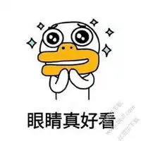  天啊表情包微信头像图片大全