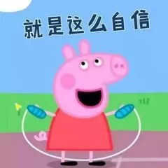  亲您的保保已上线,请注意查收