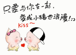  编辑qq表情秀之太平洋的一滴水篇