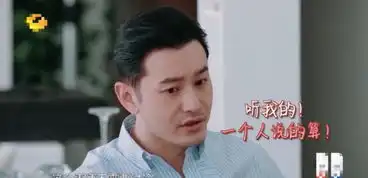  黄晓明回应被网友集体调侃,强颜欢笑再惹非议有点可怜