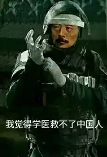 严厉批评中秋节各种理由不给医生放假的院长和主任
